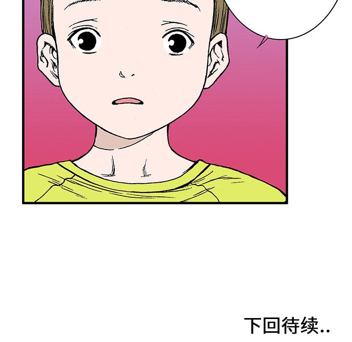 第21話 - 第111张