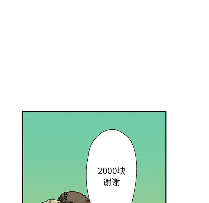 第21話 - 第12张
