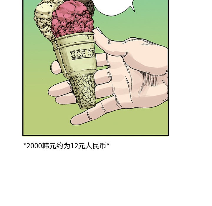 第21話 - 第13张