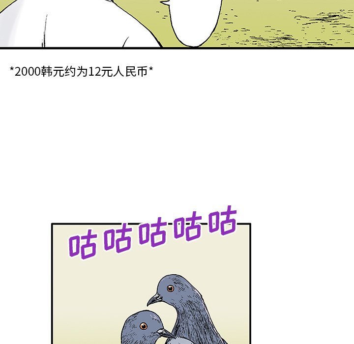 第21話 - 第15张