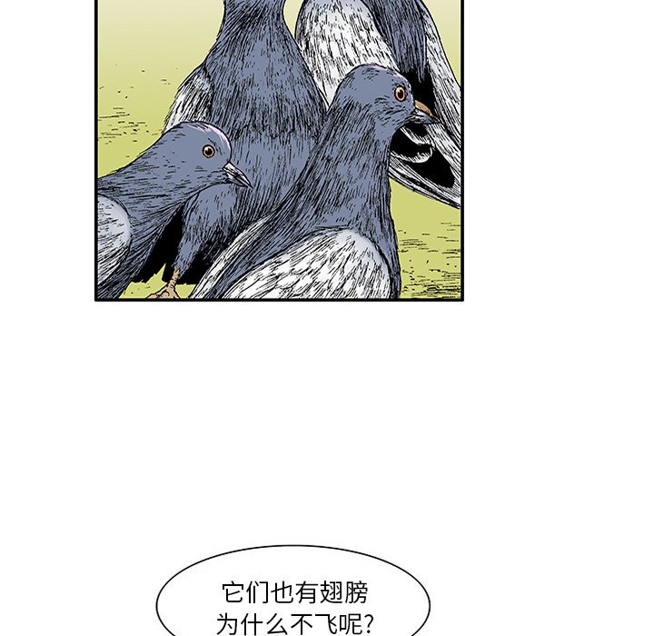 第21話 - 第16张