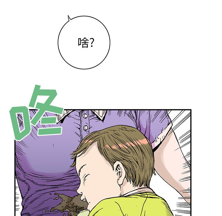 第21話 - 第19张