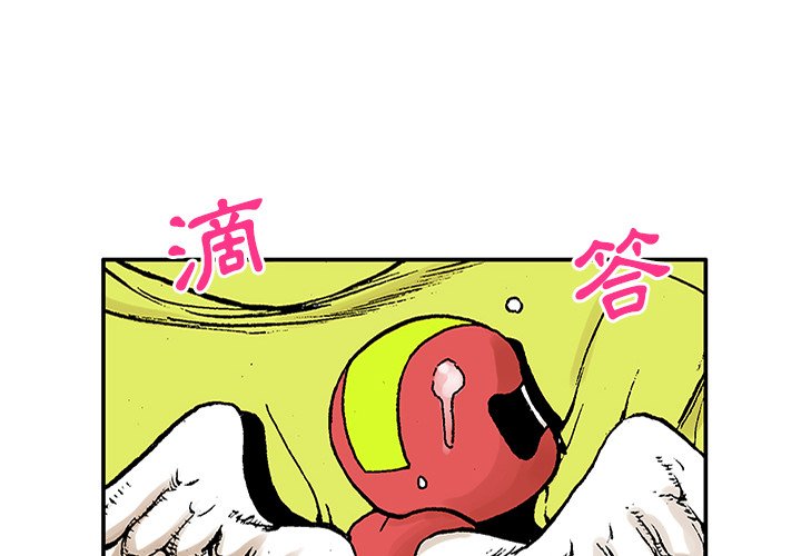 第21話 - 第2张