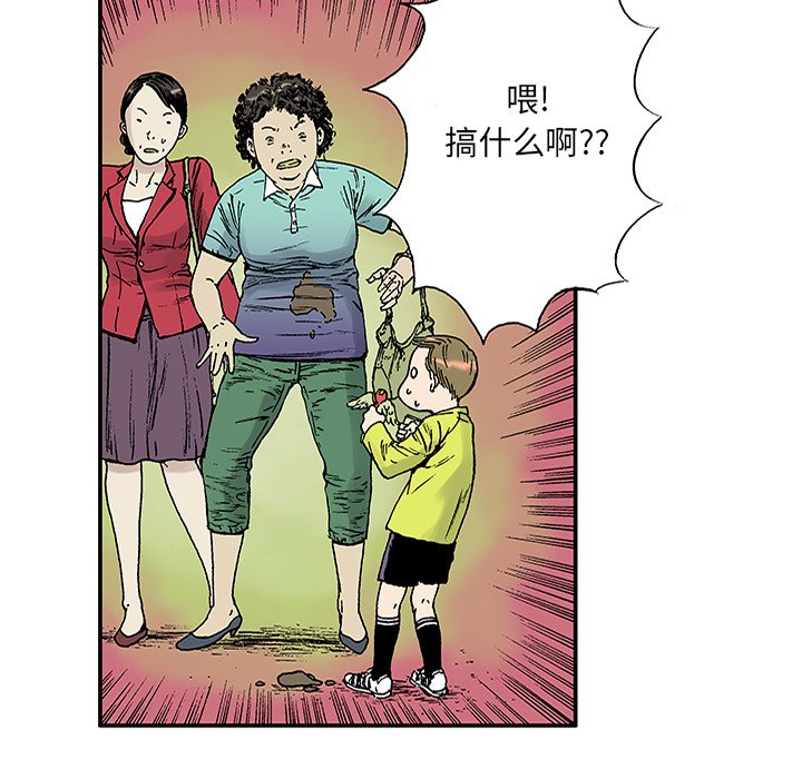 第21話 - 第21张