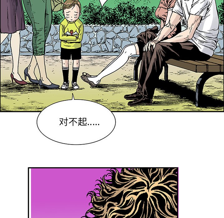第21話 - 第23张
