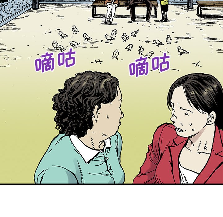 第21話 - 第28张