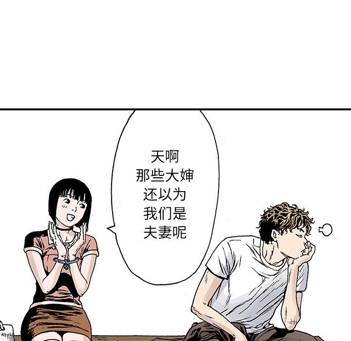 第21話 - 第29张