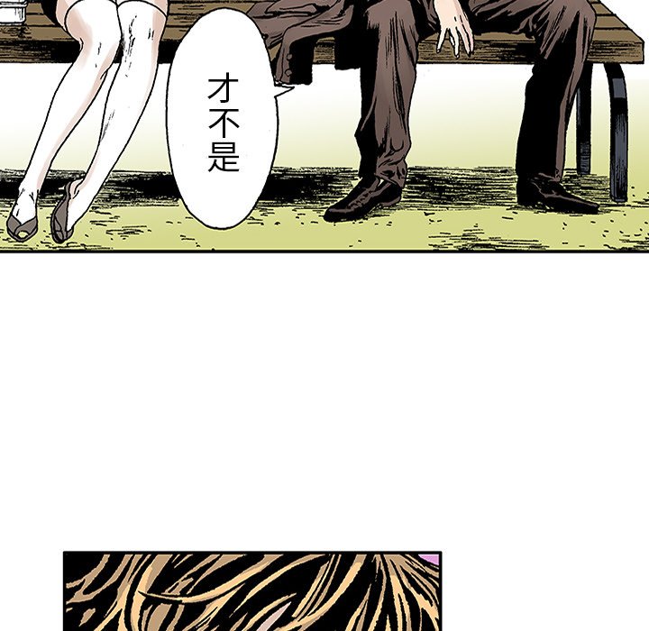 第21話 - 第30张
