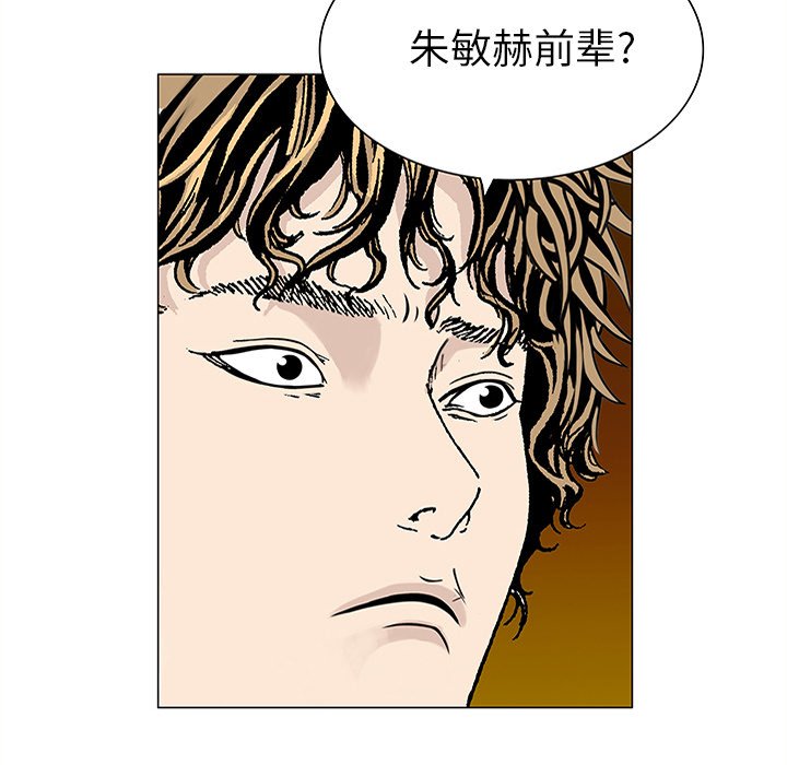 第21話 - 第34张