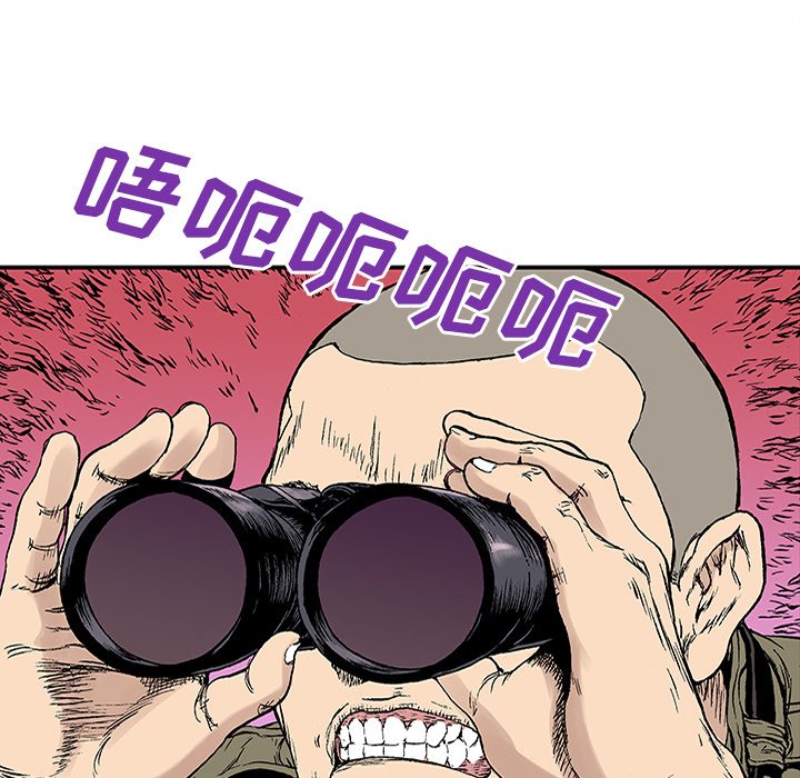 第21話 - 第35张