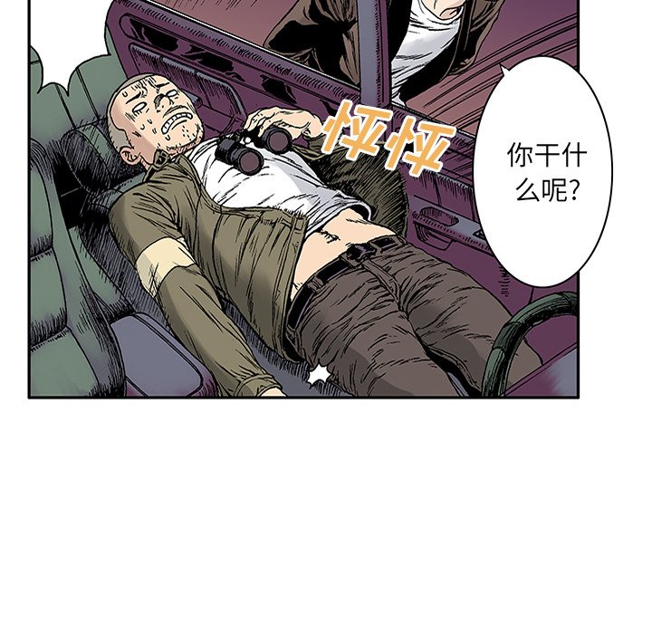 第21話 - 第37张
