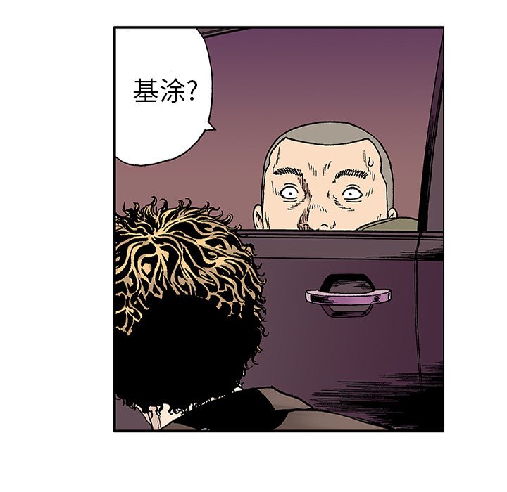 第21話 - 第38张