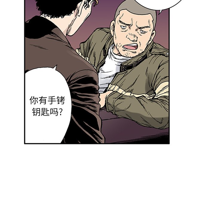 第21話 - 第43张