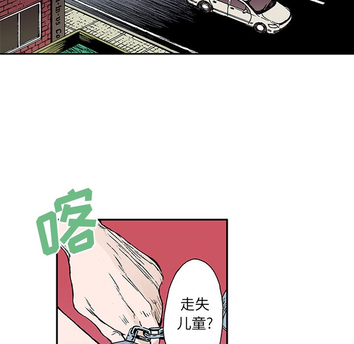 第21話 - 第45张
