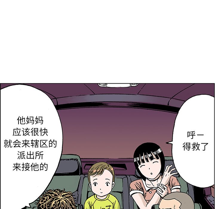 第21話 - 第47张