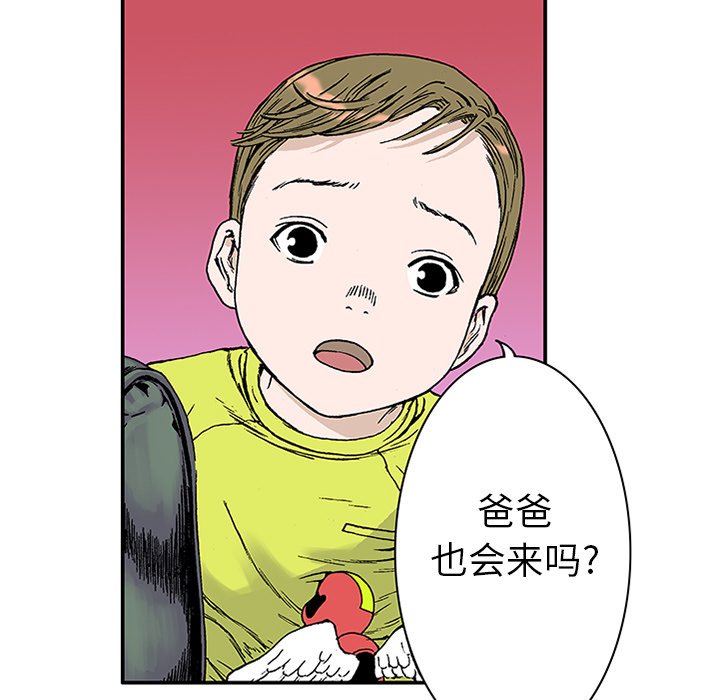 第21話 - 第49张