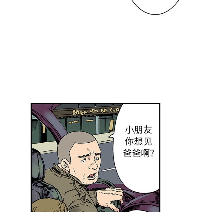 第21話 - 第50张