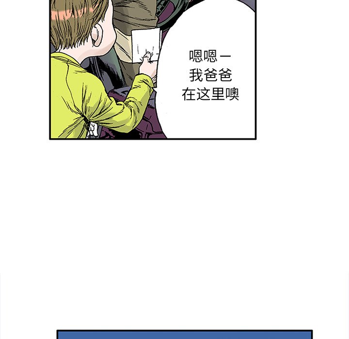 第21話 - 第51张