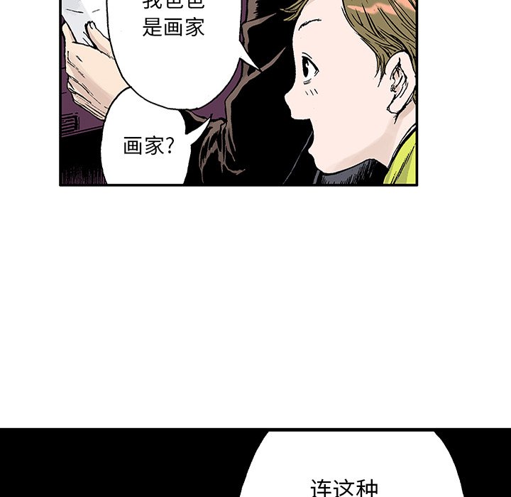 第21話 - 第54张