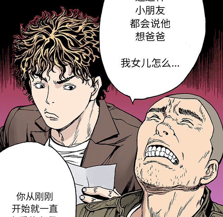 第21話 - 第55张
