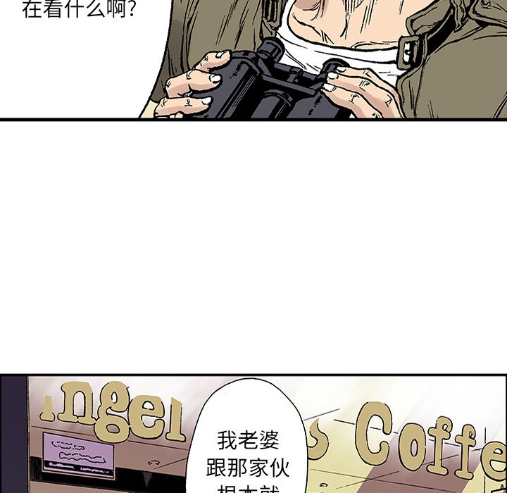 第21話 - 第56张
