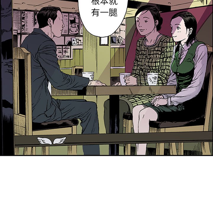 第21話 - 第57张