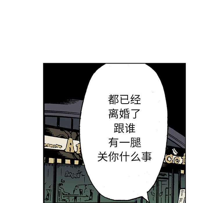 第21話 - 第58张