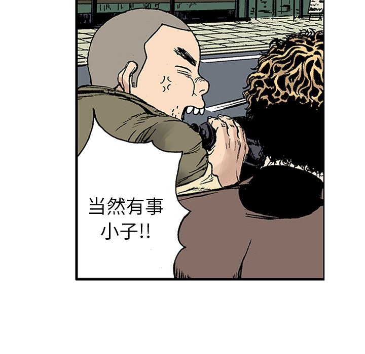 第21話 - 第59张