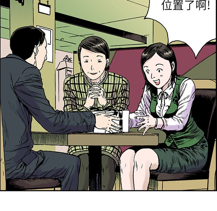 第21話 - 第61张