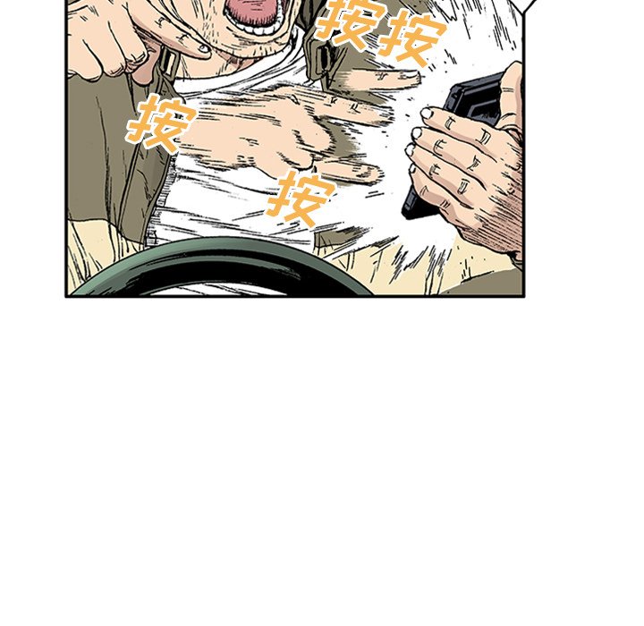 第21話 - 第63张