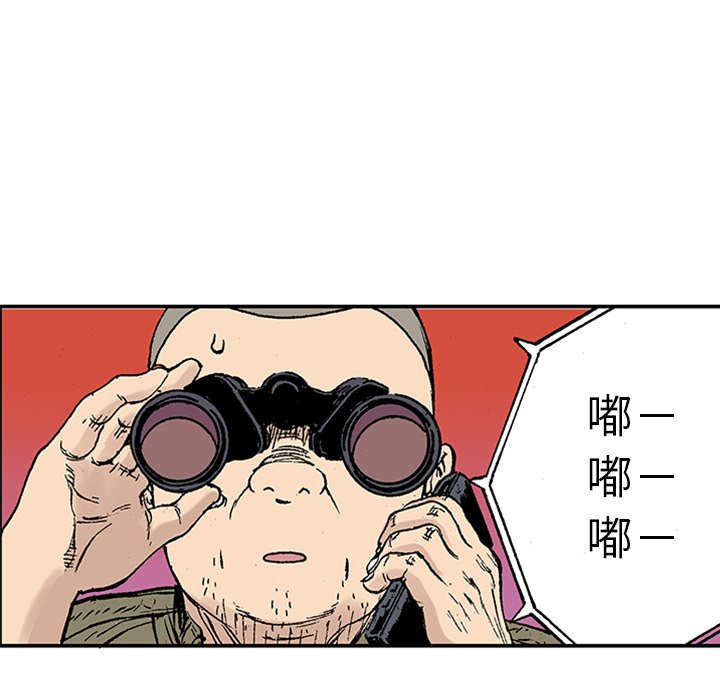 第21話 - 第66张