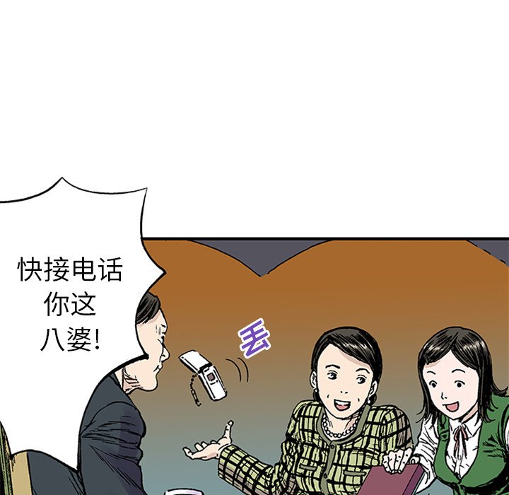第21話 - 第67张