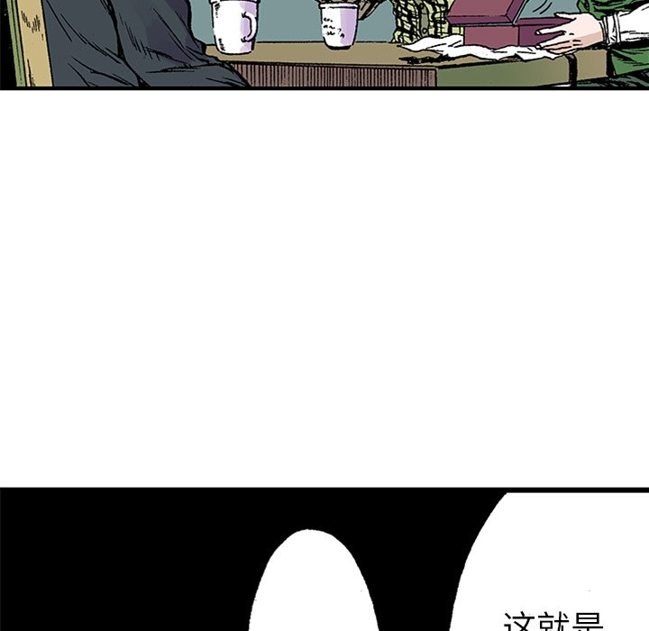 第21話 - 第68张
