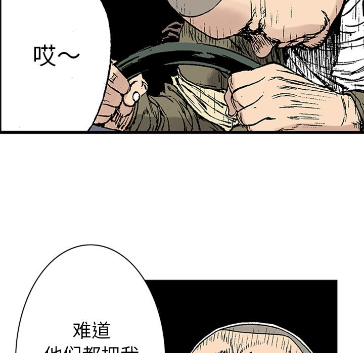 第21話 - 第70张