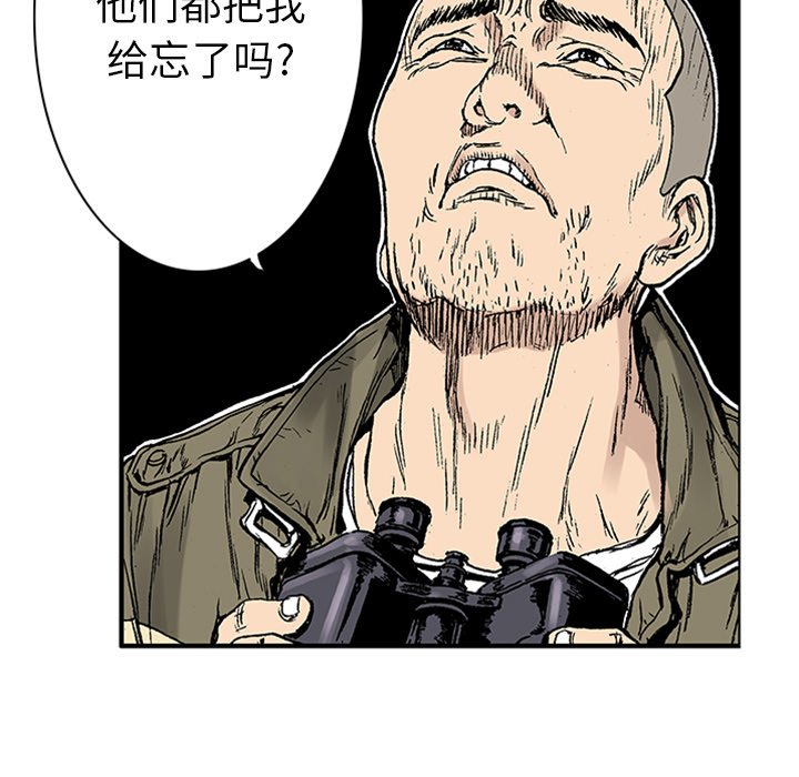 第21話 - 第71张