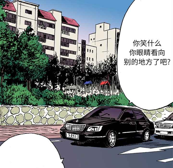 第21話 - 第78张