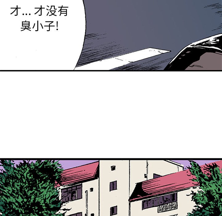第21話 - 第79张