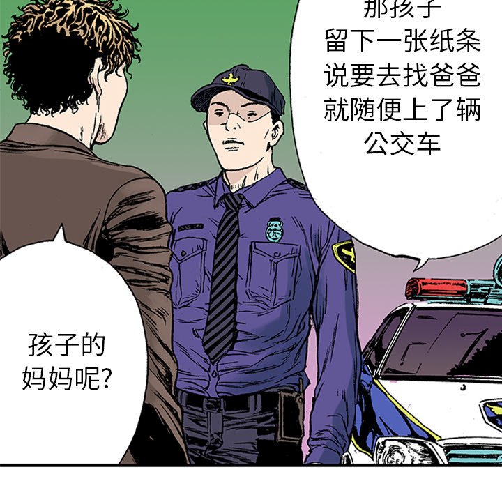 第21話 - 第82张