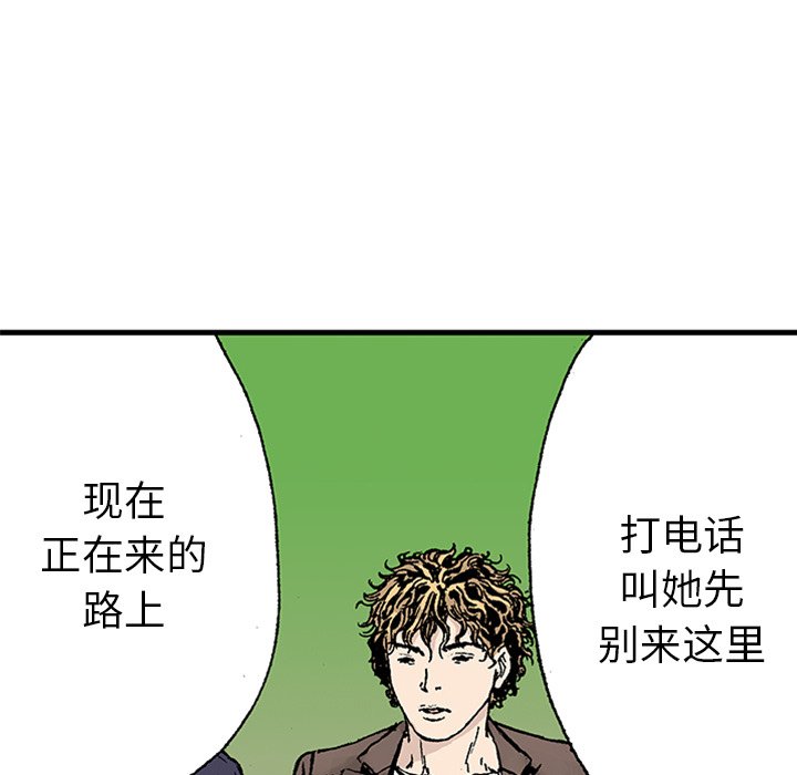 第21話 - 第83张