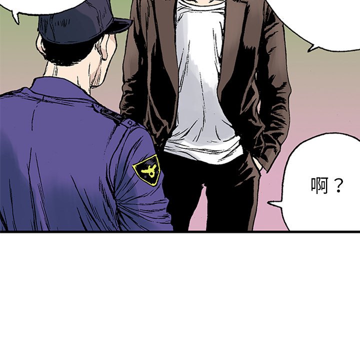 第21話 - 第84张