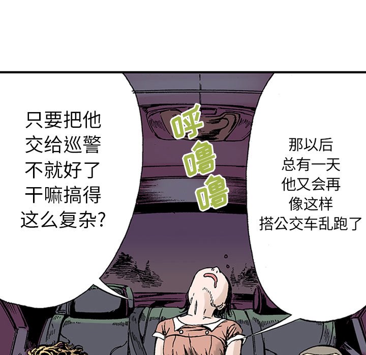 第21話 - 第89张