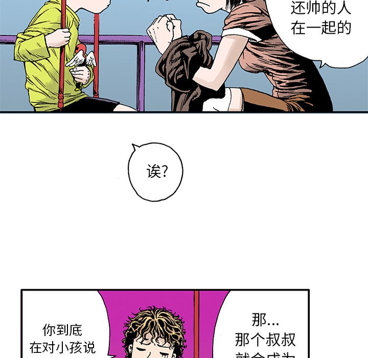 第21話 - 第9张