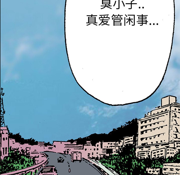 第21話 - 第92张
