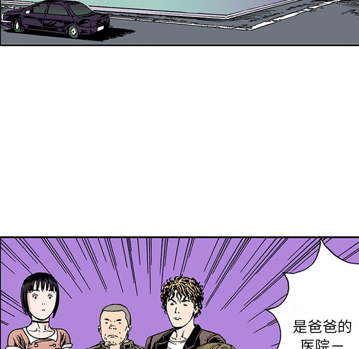 第21話 - 第96张