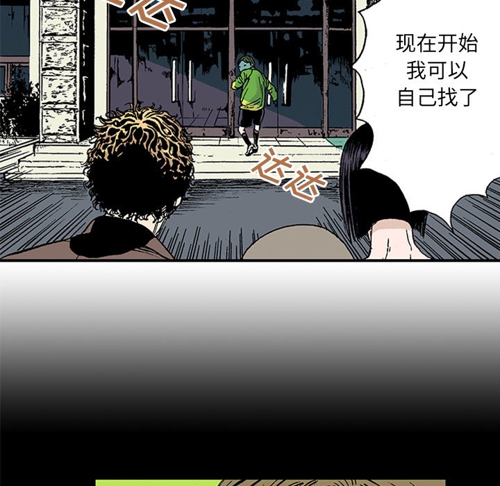 第21話 - 第98张