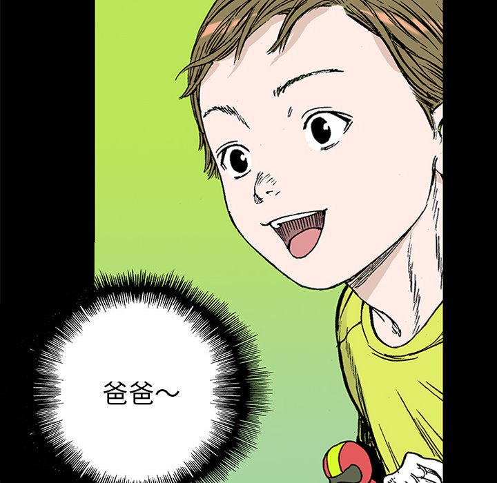 第21話 - 第99张