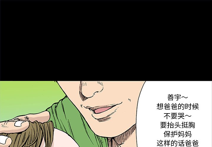 第22話 - 第0张
