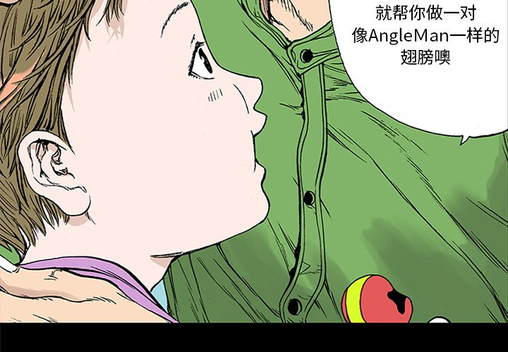 第22話 - 第1张