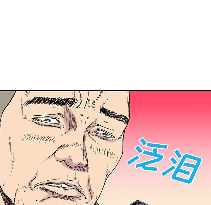 第22話 - 第101张