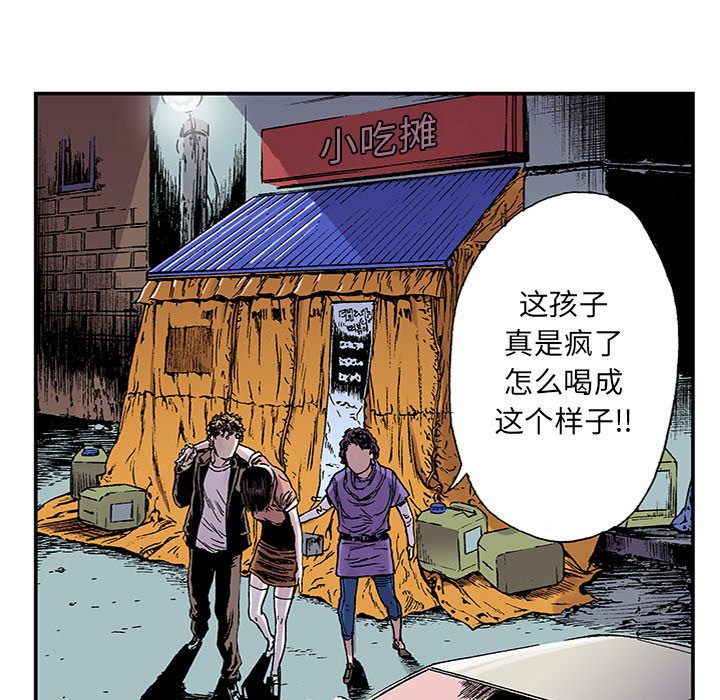 第22話 - 第107张